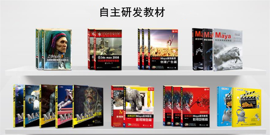 国内十强游戏美术设计培训机构排名一览表 国内十强游戏美术设计培训机构排名一览表