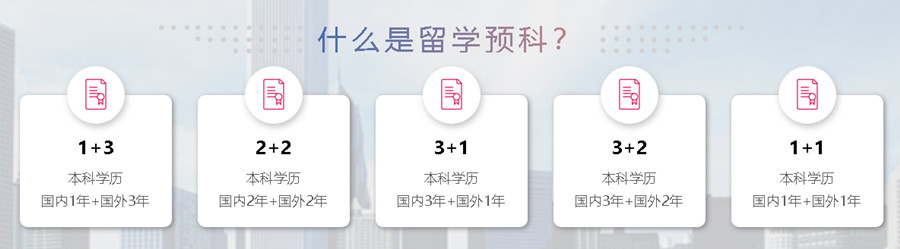 郑州去韩国留学国际预科班中介哪家好.jpg 郑州去韩国留学国际预科班中介哪家好.jpg