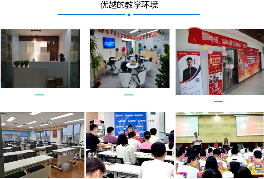 十强成都金牛区寄宿考研冲刺辅导班排名一览.jpg