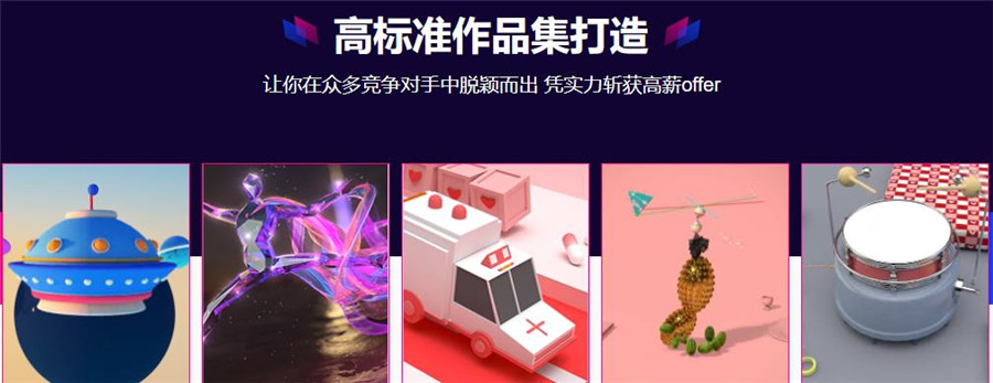 十强影视后期培训班排名一览名单 十强影视后期培训班排名一览名单