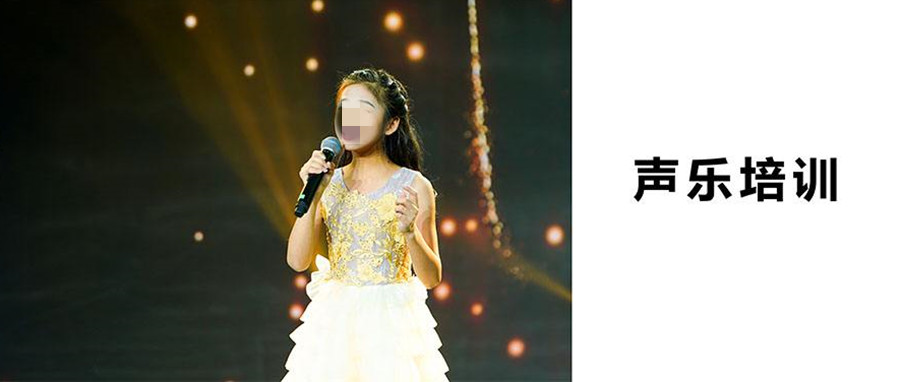 十强声乐唱歌培训班实力排名名单揭秘一览.jpg