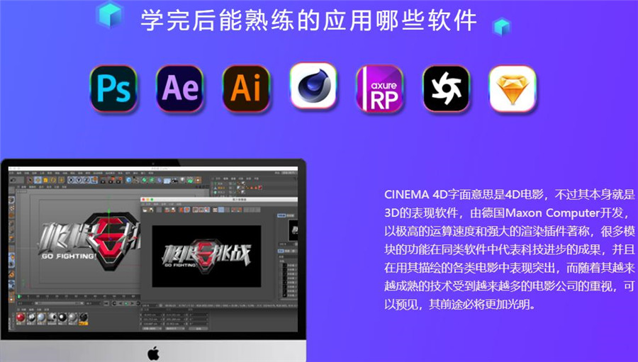 国内十强UI设计培训班排名一览名单