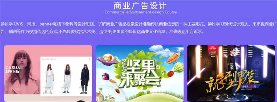 国内十强UI设计培训班排名一览名单