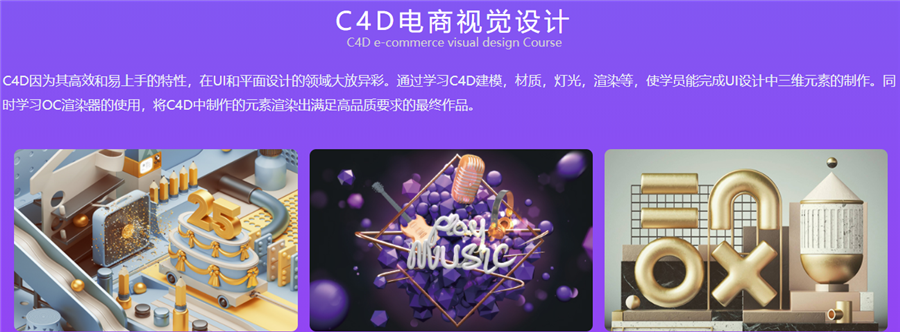 国内十强UI设计培训班排名一览名单