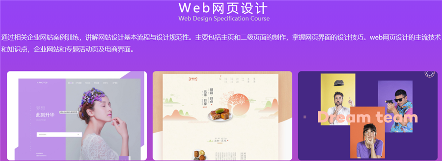 国内十强UI设计培训班排名一览名单