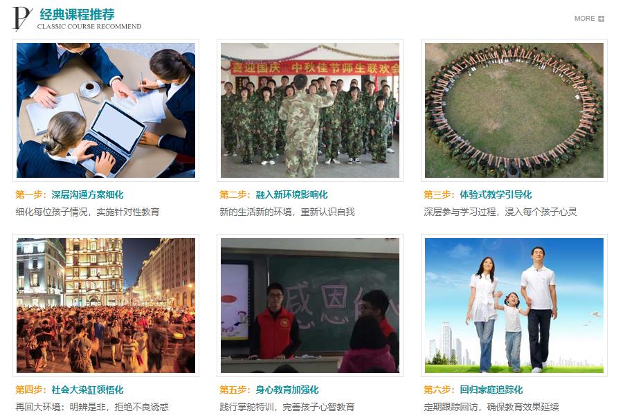 十大郑州封闭式叛逆学校排名一览盘点