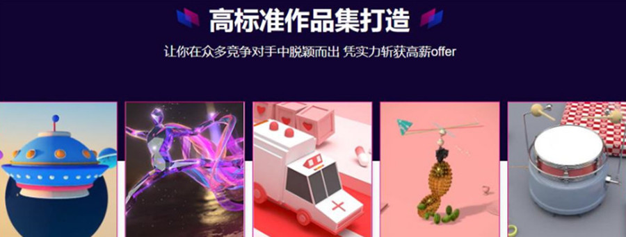 深圳福田区哪家影视后期培训班值得推荐.jpg 深圳福田区哪家影视后期培训班值得推荐.jpg