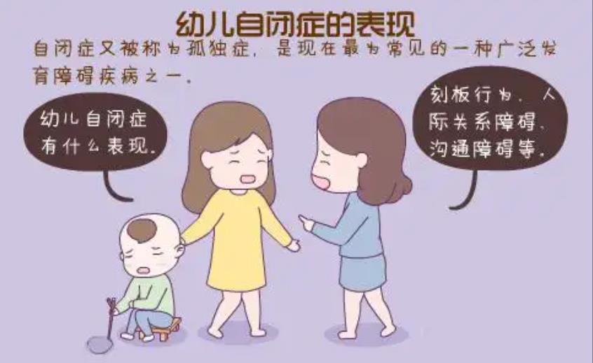 长春自闭症干预训练机构一般收费价格多少钱？