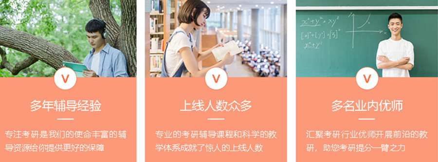 成都成华区考研半年集训营TOP5排名一览名单出炉.jpg