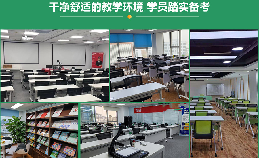 四川成都评价好的考研集训营辅导机构五大排名一览jpg