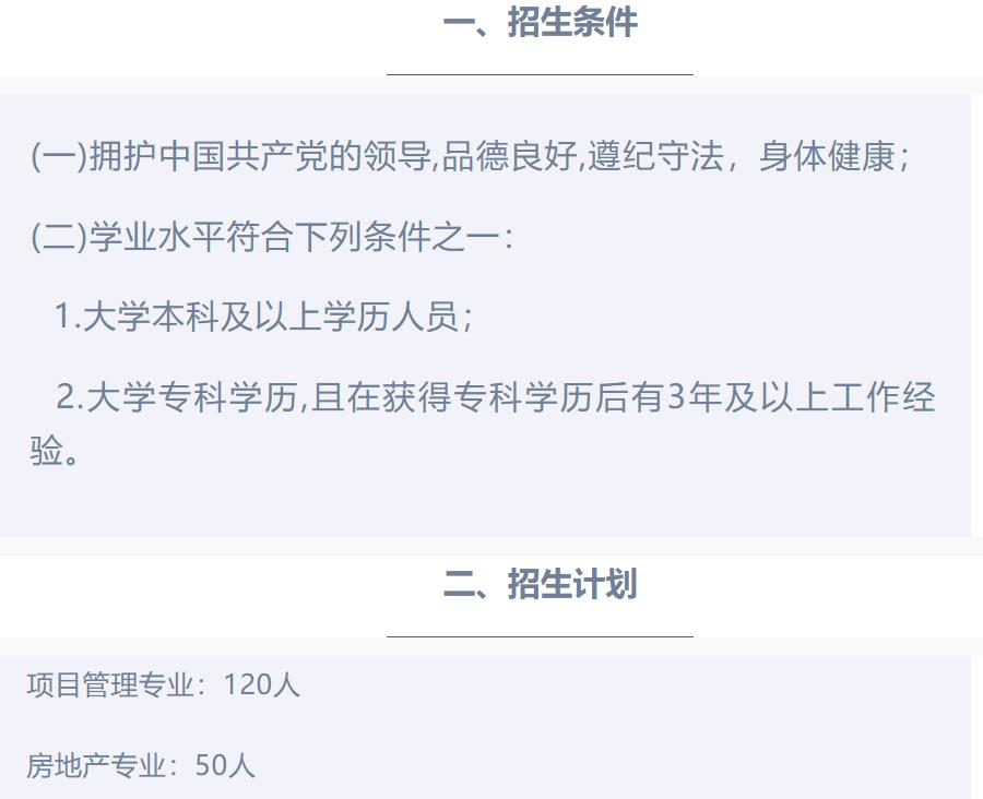云南财经大学与英国格林威治大学中外合作培养硕士教育项目招生简章一览