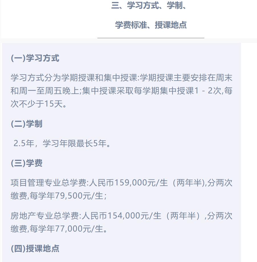 云南财经大学与英国格林威治大学中外合作培养硕士教育项目招生简章一览