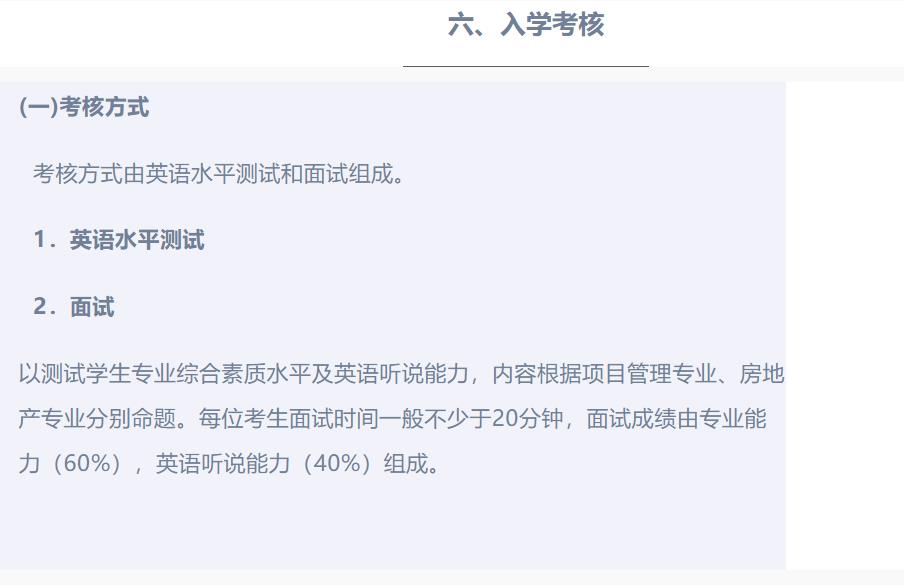 云南财经大学与英国格林威治大学中外合作培养硕士教育项目招生简章一览