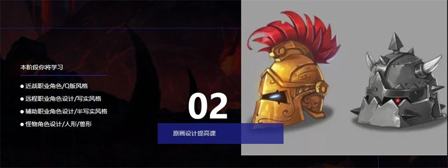 辽宁铁岭三大原画插画设计师IT培训学校排名汇总 辽宁铁岭三大原画插画设计师IT培训学校排名汇总