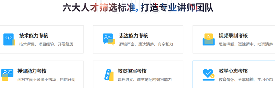 荆州UI设计培训机构实力排名推荐