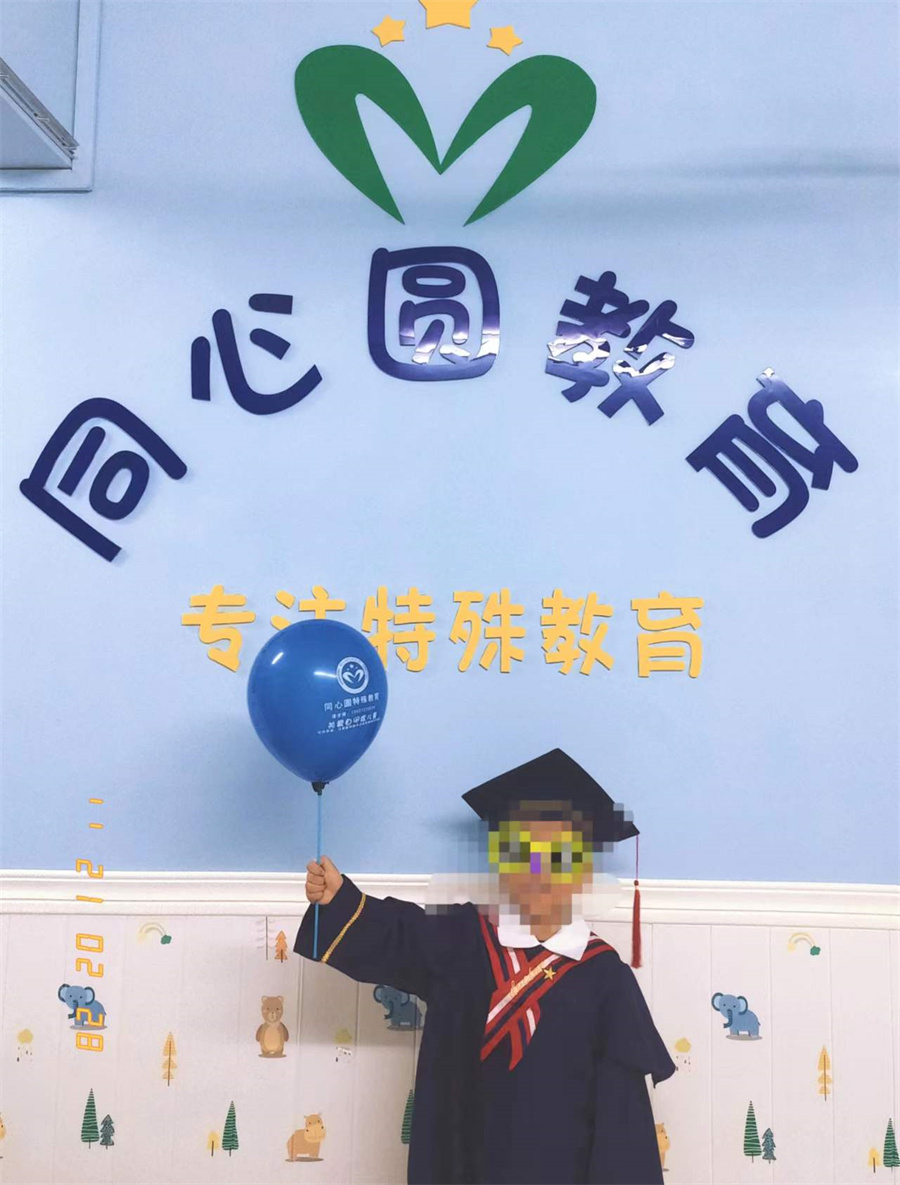  广东珠海特殊儿童康复中心哪家好