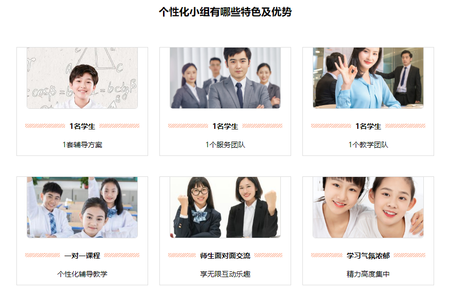 西安人气高的初三全托集训班排名一览