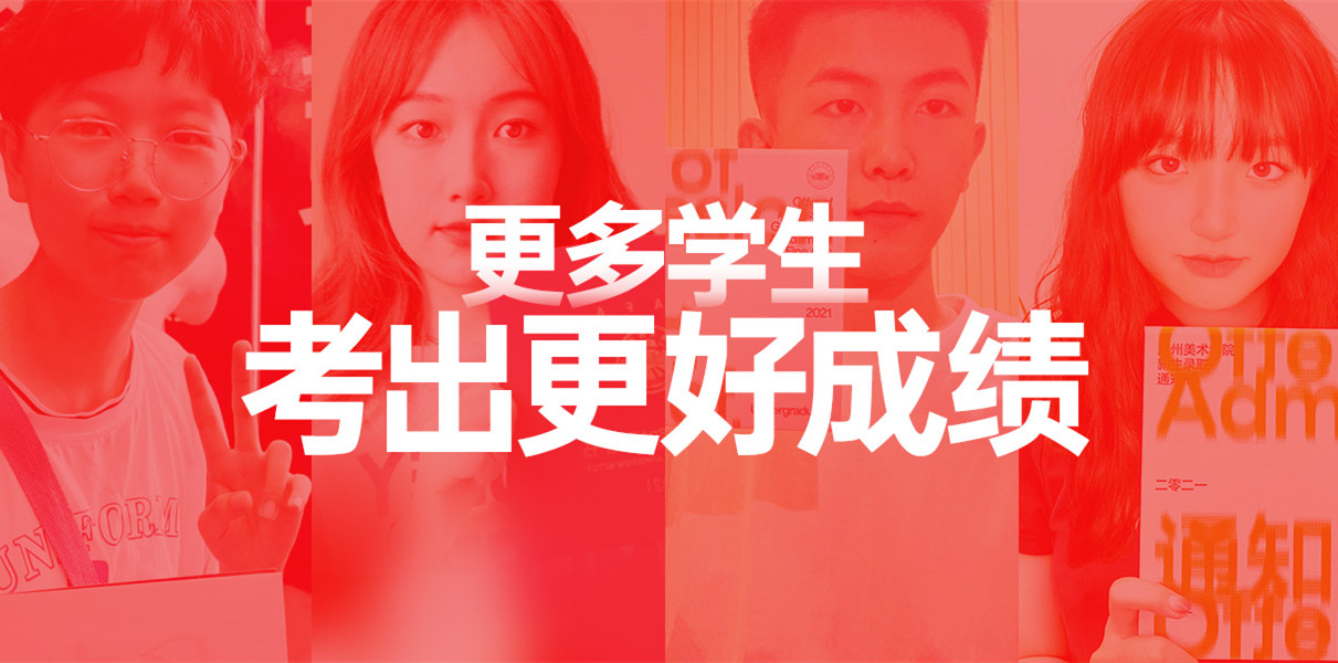 美术艺考特长生考前集训画室（学校）TOP3排名一览名单