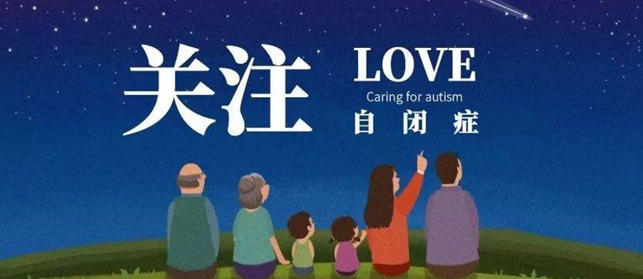 浙江浙江儿童自闭症康复学校三大排名.jpg 浙江浙江儿童自闭症康复学校三大排名.jpg