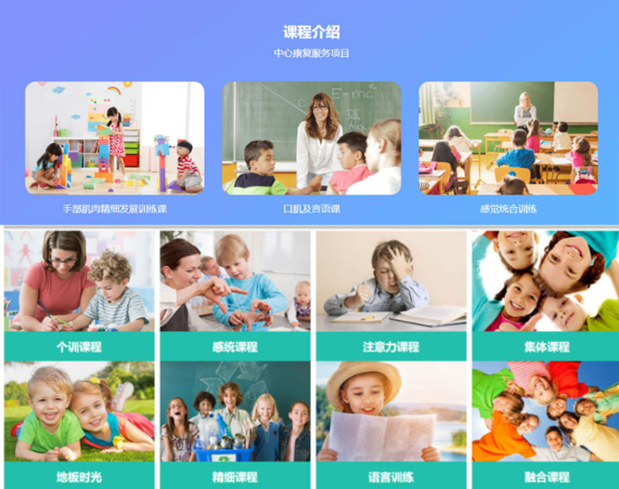 浙江浙江儿童自闭症康复学校三大排名.jpg 浙江浙江儿童自闭症康复学校三大排名.jpg