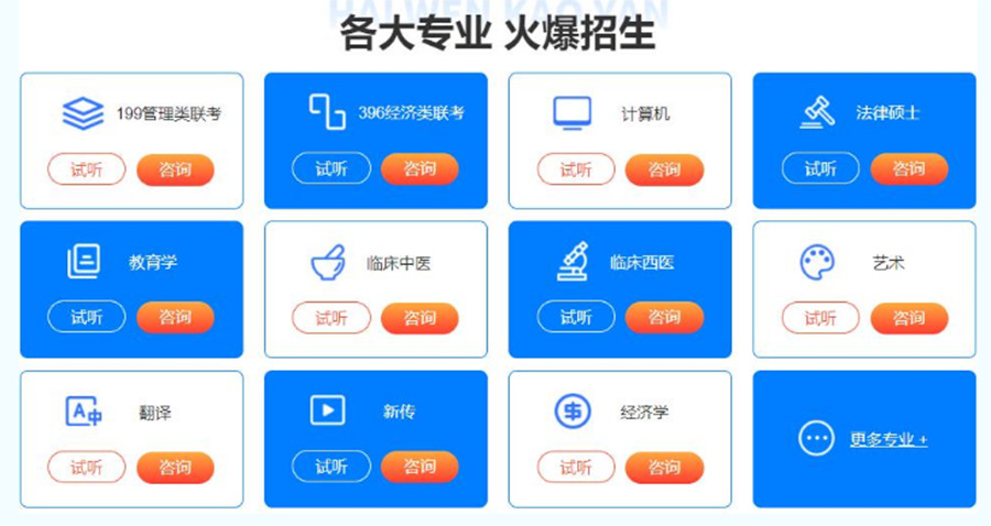 成都双流区哪家寄宿式考研集训营口碑好.jpg
