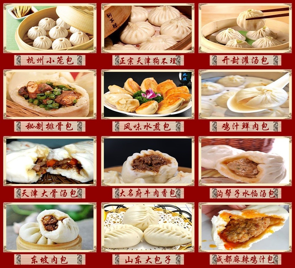 盘点5大早餐面点(包子、油条、早餐粥)培训学校排名 盘点5大早餐面点(包子、油条、早餐粥)培训学校排名