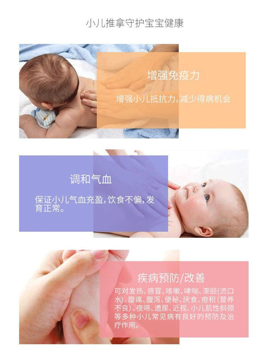 小儿推拿师培训机构哪家好-学小儿推拿多少钱.jpg 小儿推拿师培训机构哪家好-学小儿推拿多少钱.jpg