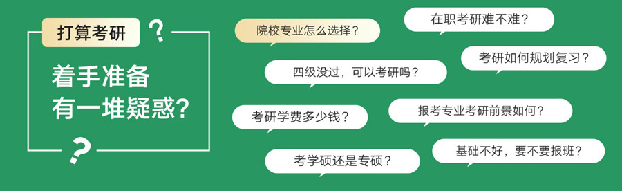 合肥封闭式吃住学一体考研培训机构TOP10排名一览.jpg