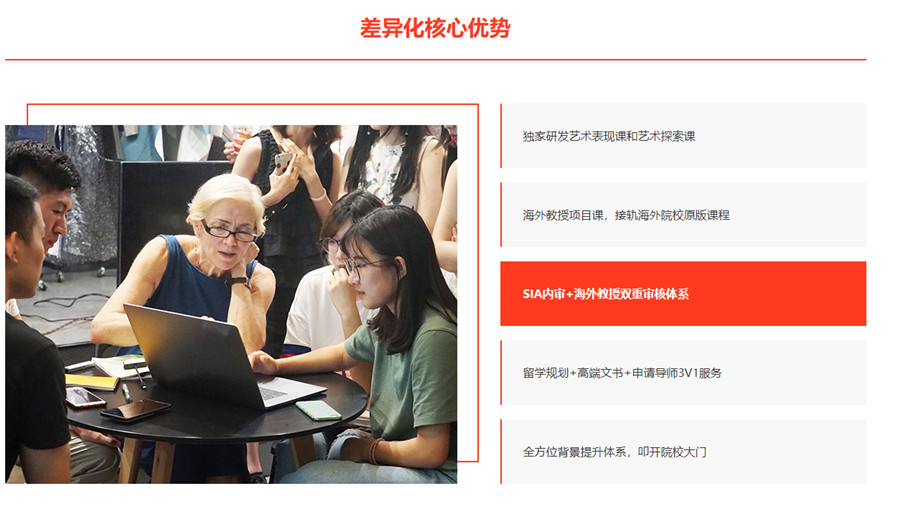 国内十强英国艺术留学机构实力排名一览汇总