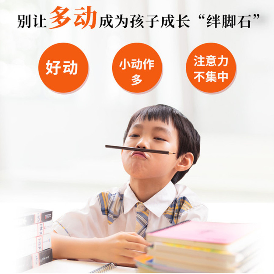 常州多动症孩子干预康复训练机构排名top5