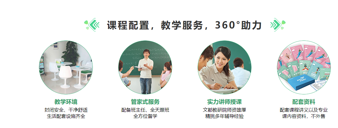 2022考研十大教育机构排名一览名单公布 2022考研十大教育机构排名一览名单公布