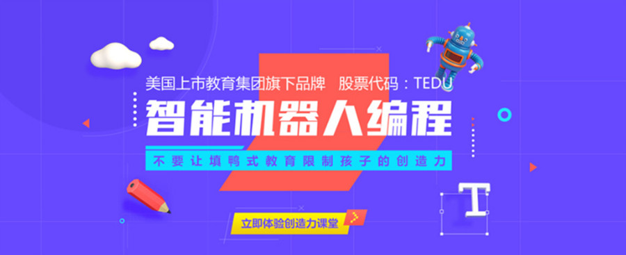 国内人气高的信息学奥赛noip培训机构十强排名一览.jpg 国内人气高的信息学奥赛noip培训机构十强排名一览.jpg