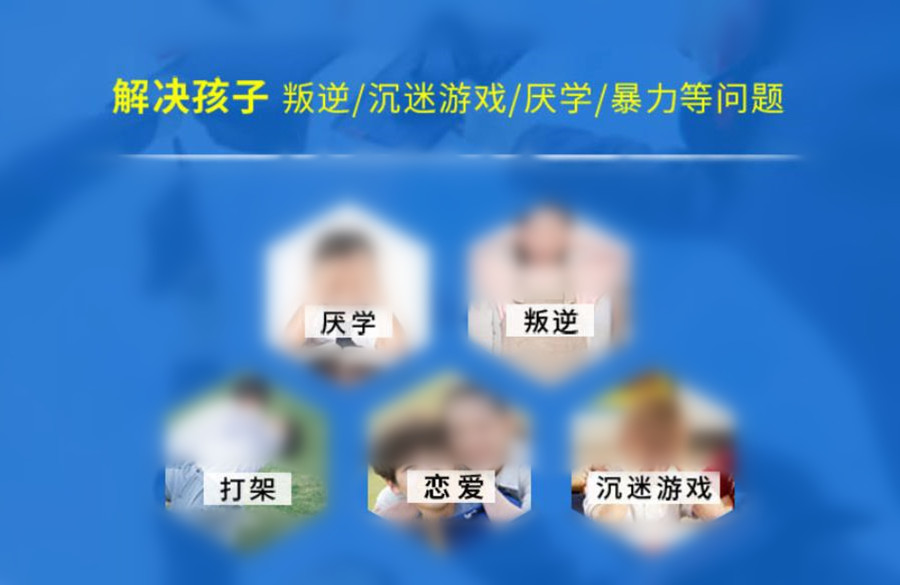 信阳叛逆青少年素质特训学校值得推荐