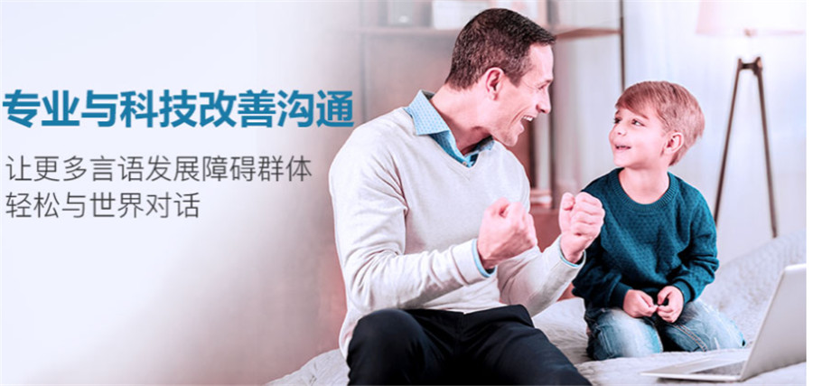 盘点重庆十强自闭症康复机构口碑排名一览汇总