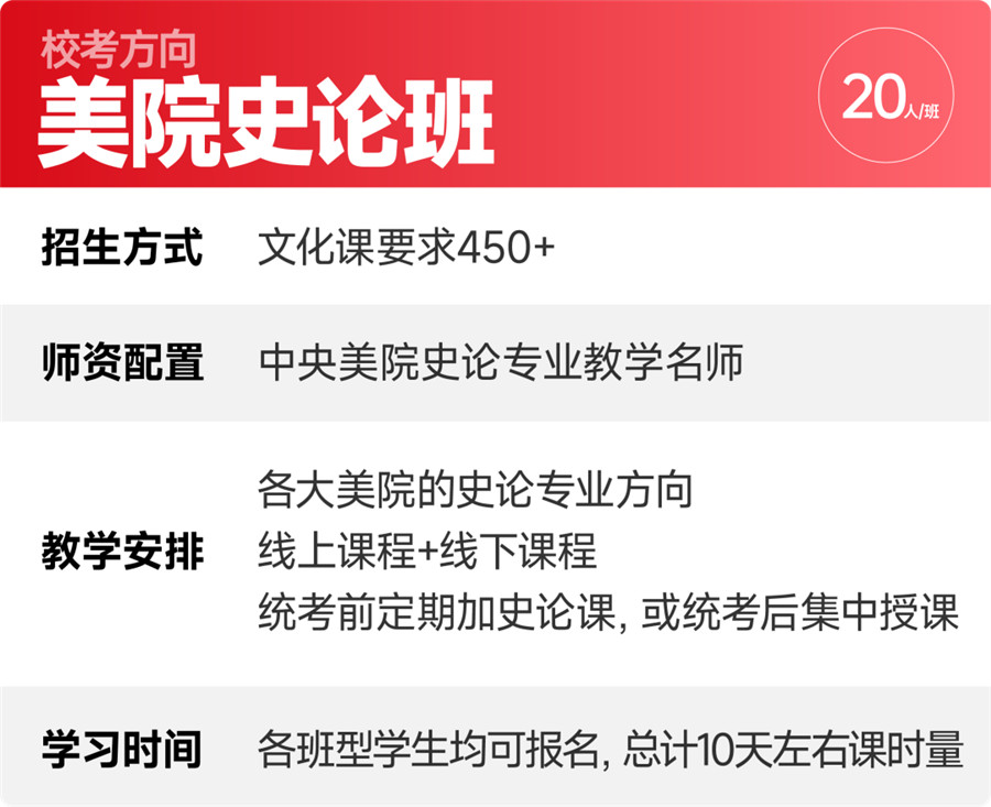 荥阳TOP3全日制高考美术艺考集训机构排名 荥阳TOP3全日制高考美术艺考集训机构排名