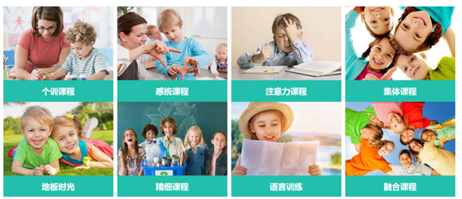 浙江哪家自闭症康复机构靠谱康复效果好.jpg 浙江哪家自闭症康复机构靠谱康复效果好.jpg