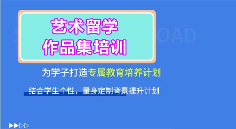 盘点韩国留学作品集辅导机构排名前五推荐