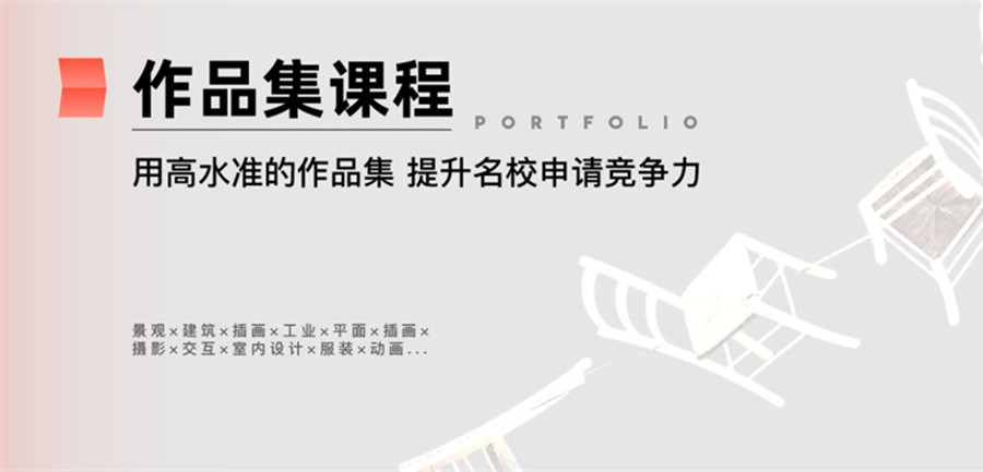 盘点韩国留学作品集辅导机构排名前五推荐