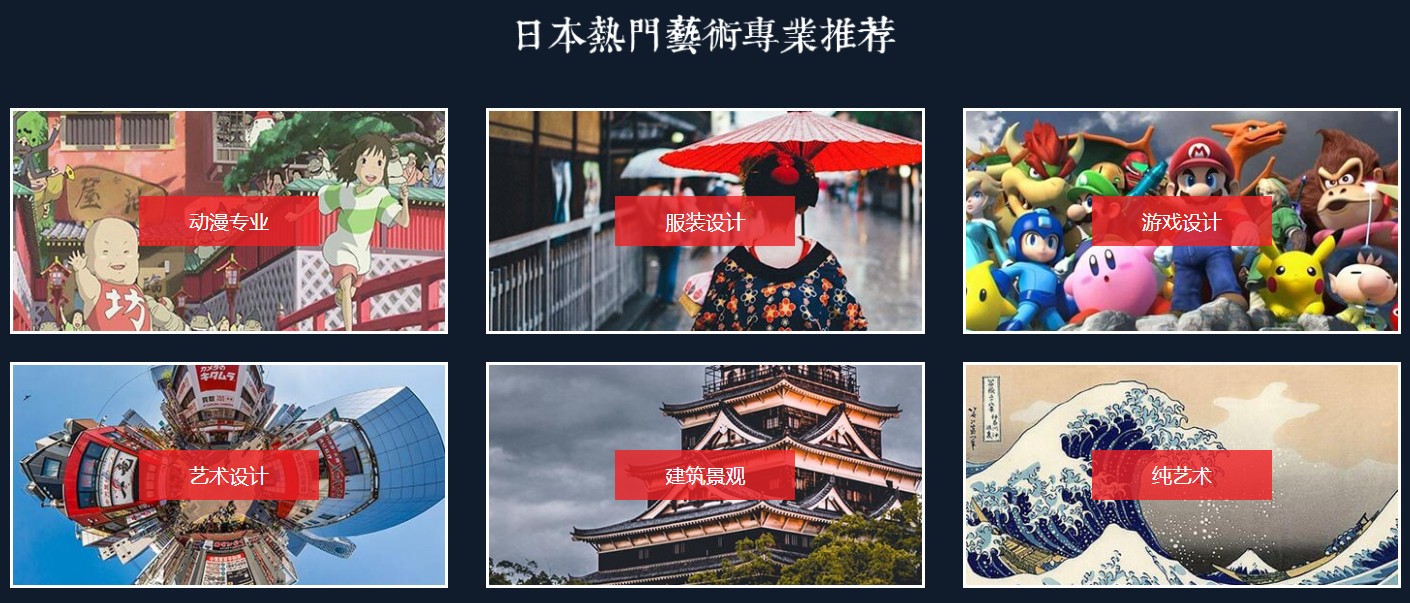 申请日本留学需要什么条件