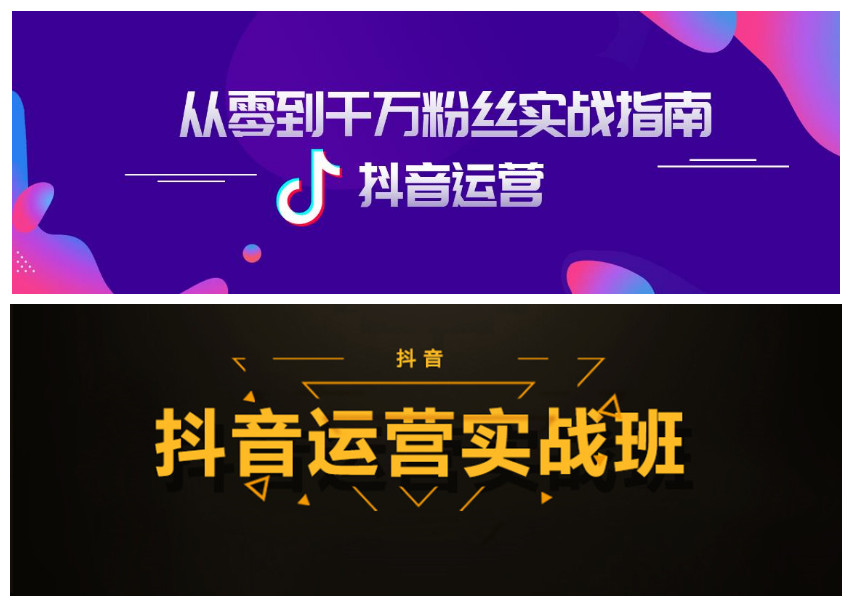 盘点国内专业抖音培训机构排名前十名