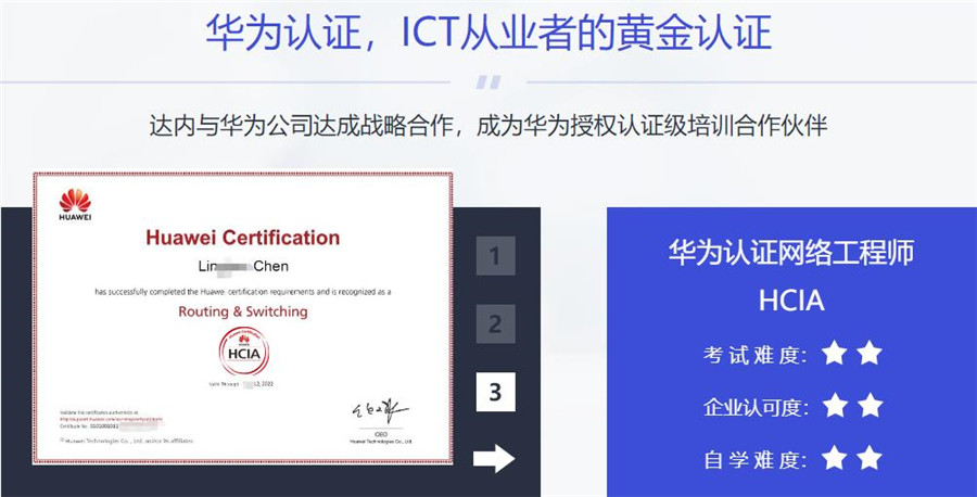 2022十大网络安全工程师培训机构口碑排名一览 2022十大网络安全工程师培训机构口碑排名一览