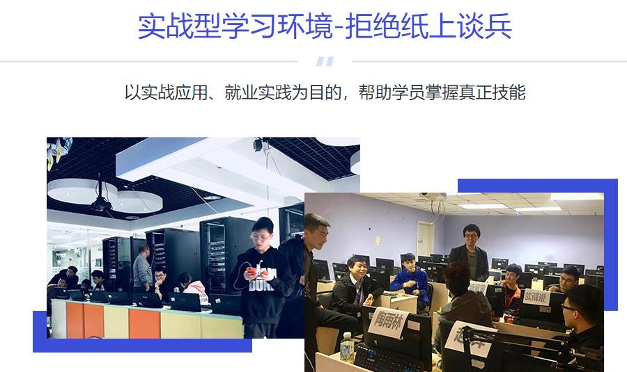 国内十强网络安全工程师培训机构排名一览公布