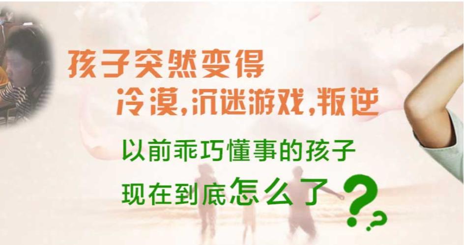 陕西安康叛逆期孩子军事化改造学校排名前五推荐