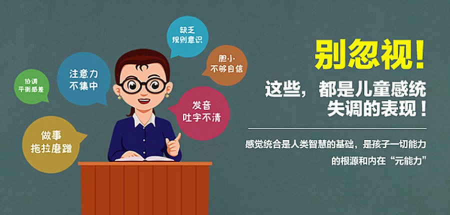 沈阳三大多动症康复机构排名一览推荐jpg