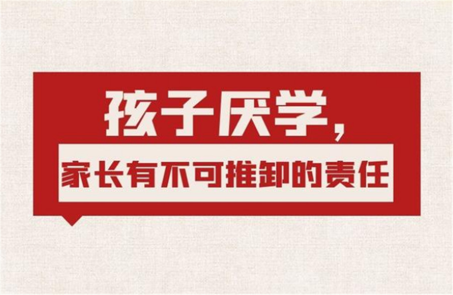 六大福建叛逆孩子管教学校排名一览
