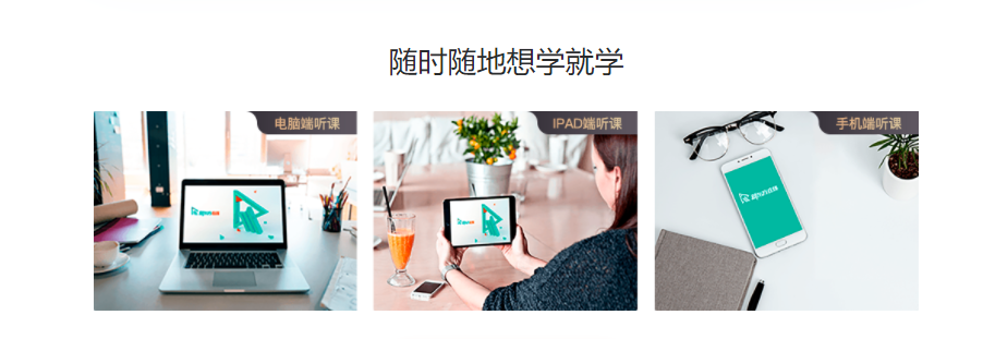 英语考研网课培训机构实力排名一览汇总