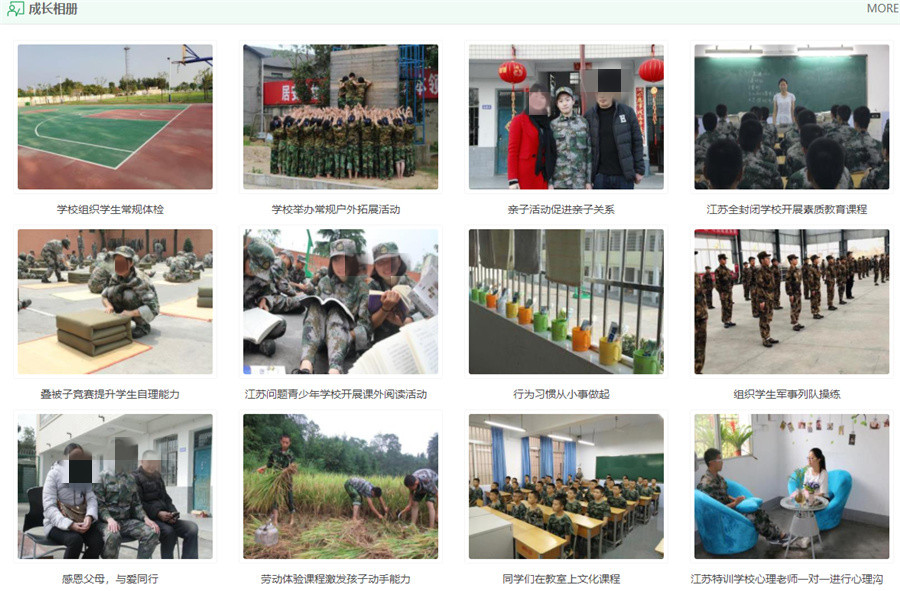 云和青少年叛逆学校三大排名 云和青少年叛逆学校三大排名