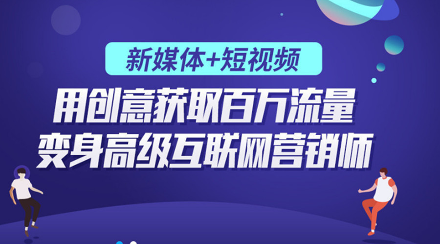 短视频的特点分析.jpg 短视频的特点分析.jpg