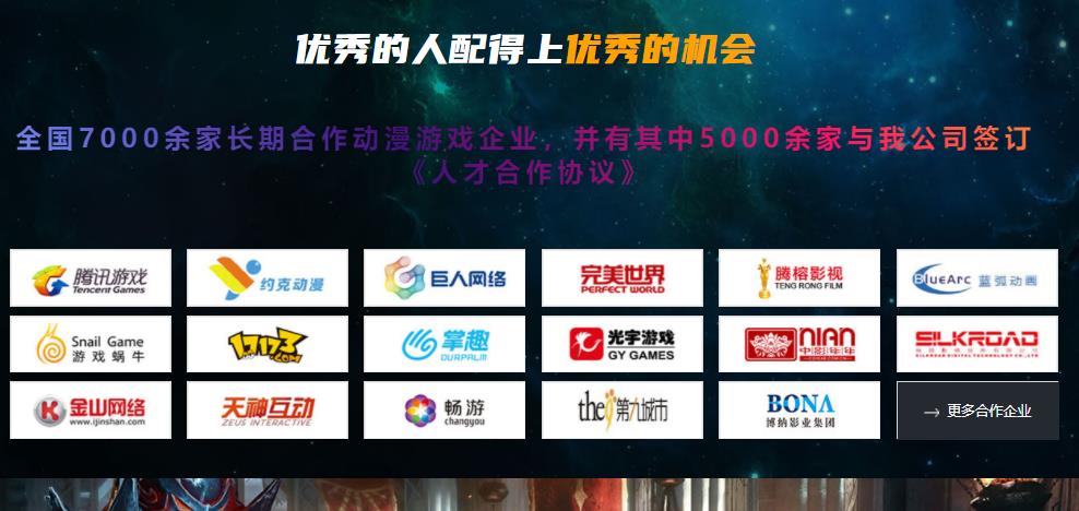 辽宁沈阳maya建模培训机构三大排名推荐一览