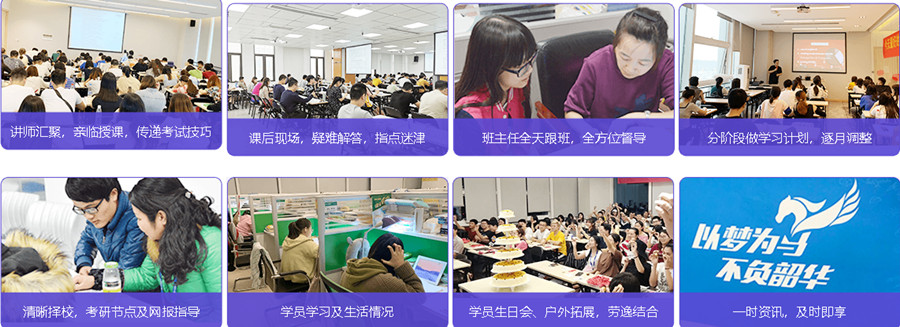 合肥二战考研百日冲刺班辅导机构人气排名一览发布.jpg